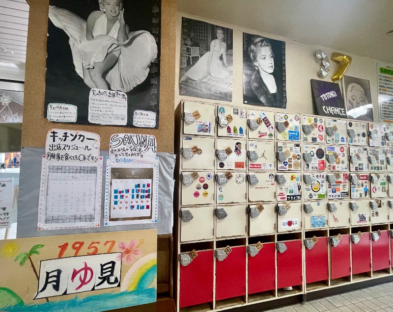 sunny☀️さんの月見湯のサ活写真