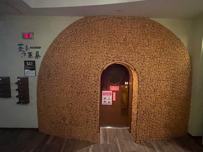 sunny☀️さんのこみちの湯 ほのかのサ活写真