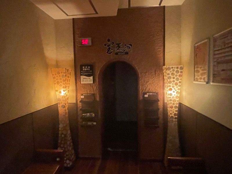 sunny☀️さんのこみちの湯 ほのかのサ活写真