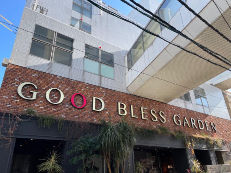 G.AさんのGOOD BLESS GARDENのサ活写真