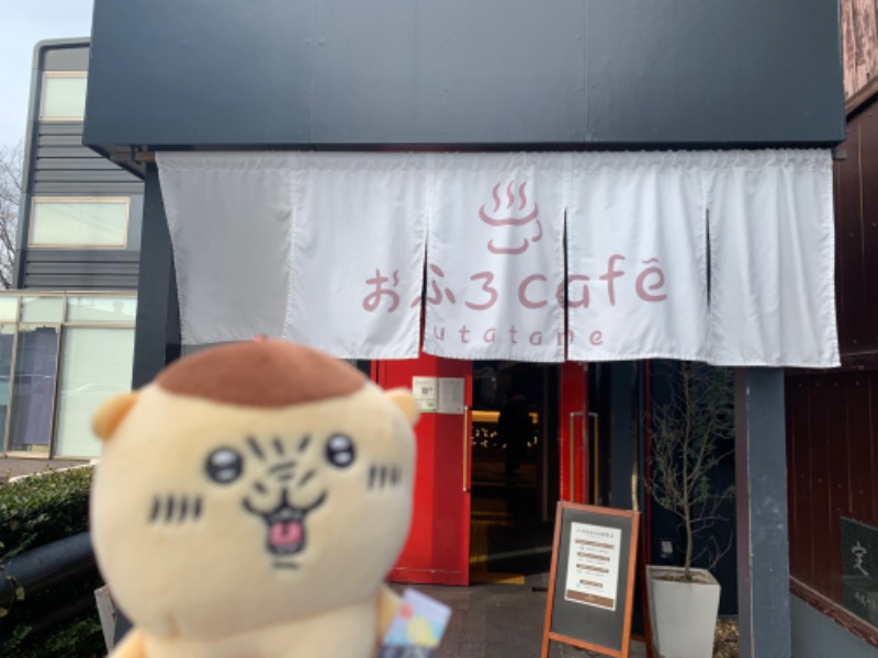 ヴィヴィさんのおふろcafé utataneのサ活写真