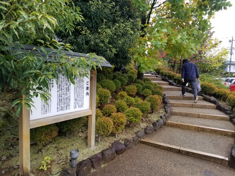 サウナー整体師ひのっちさんのさいたま清河寺温泉のサ活写真