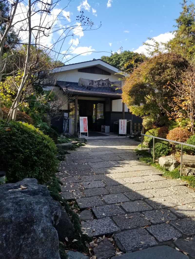 サウナー整体師ひのっちさんの見沼天然温泉 小春日和のサ活写真