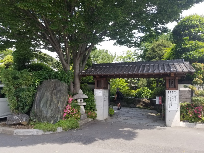 サウナー整体師ひのっちさんの見沼天然温泉 小春日和のサ活写真