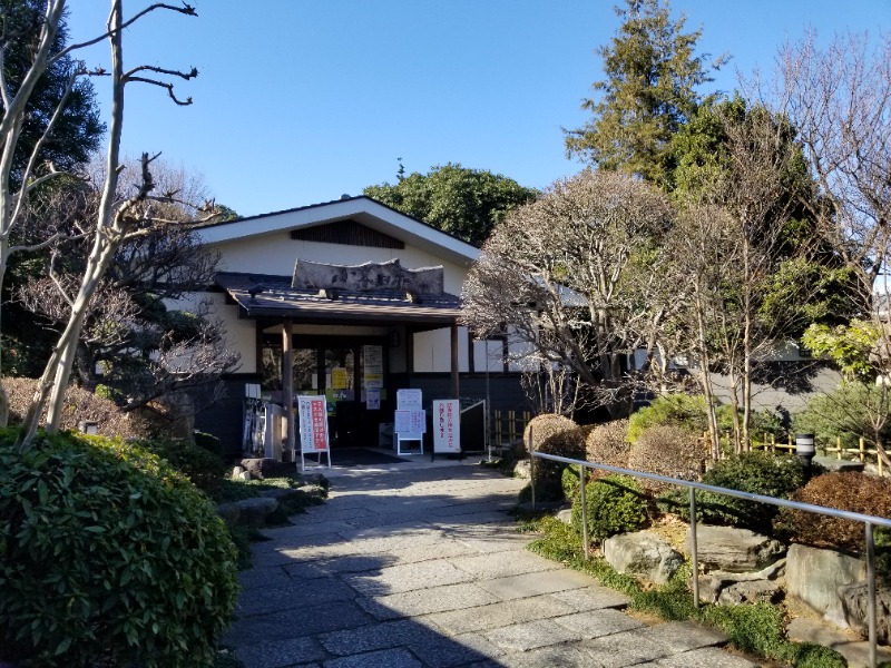 サウナー整体師ひのっちさんの見沼天然温泉 小春日和のサ活写真