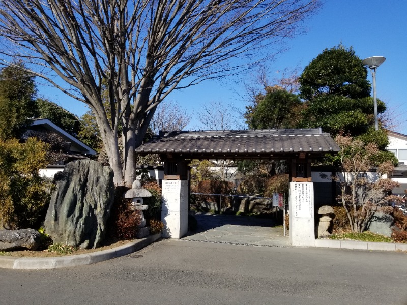 サウナー整体師ひのっちさんの見沼天然温泉 小春日和のサ活写真