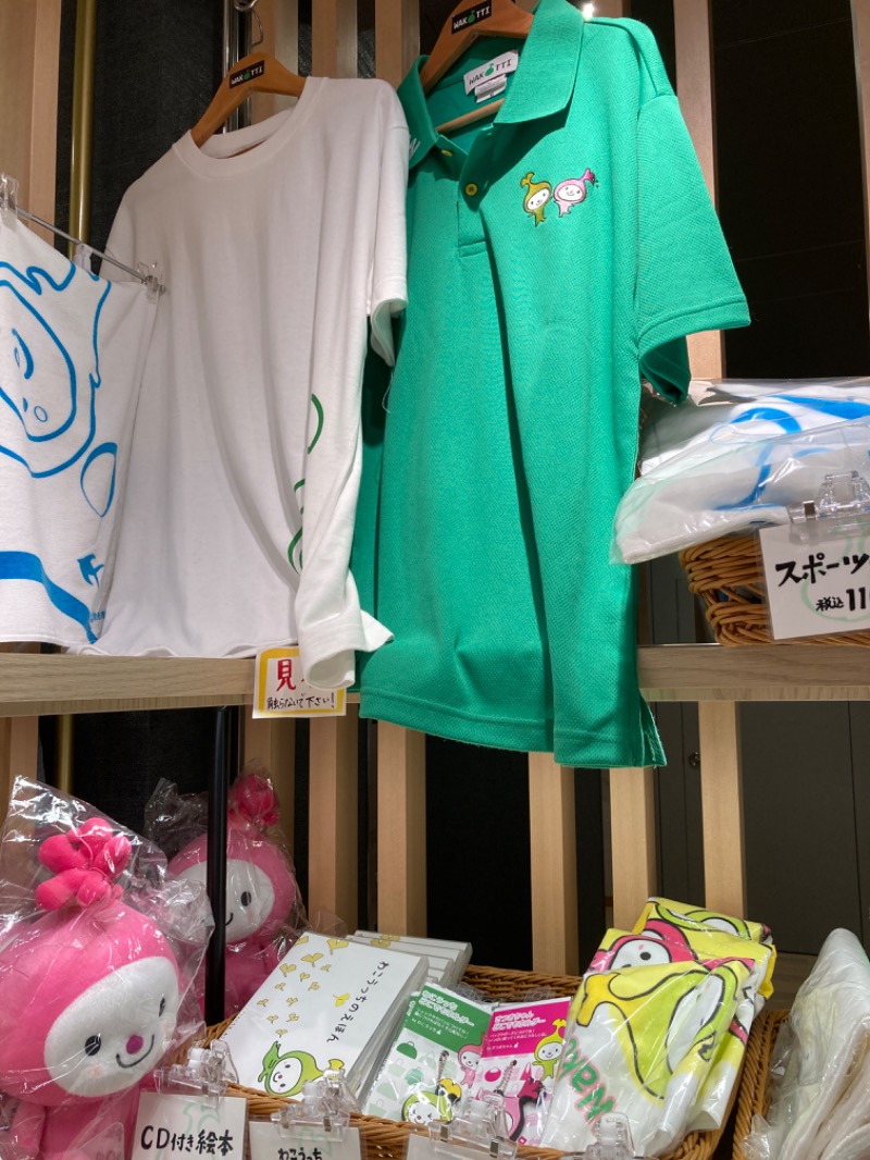 N●さんのおふろの王様 和光店のサ活写真