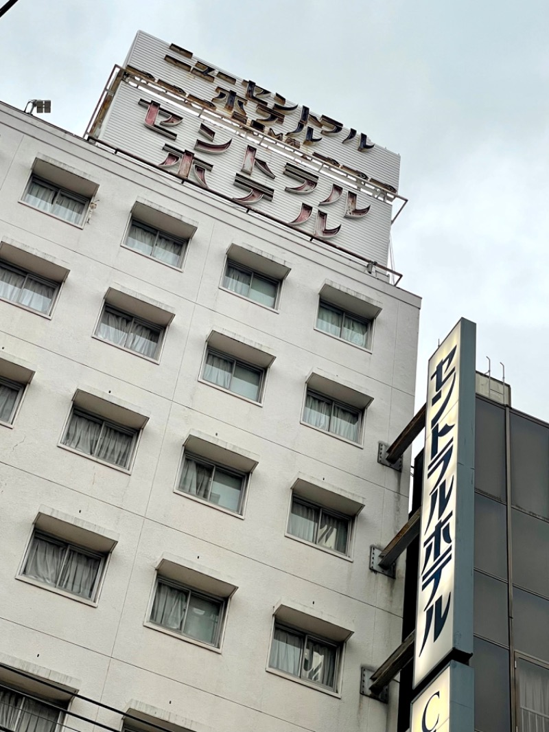 ぷかぷくさんの神田セントラルホテルのサ活写真