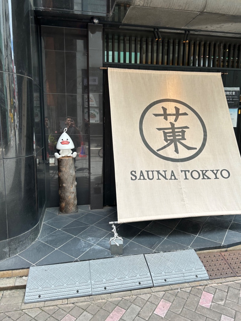 Mamopuさんのサウナ東京 (Sauna Tokyo)のサ活写真