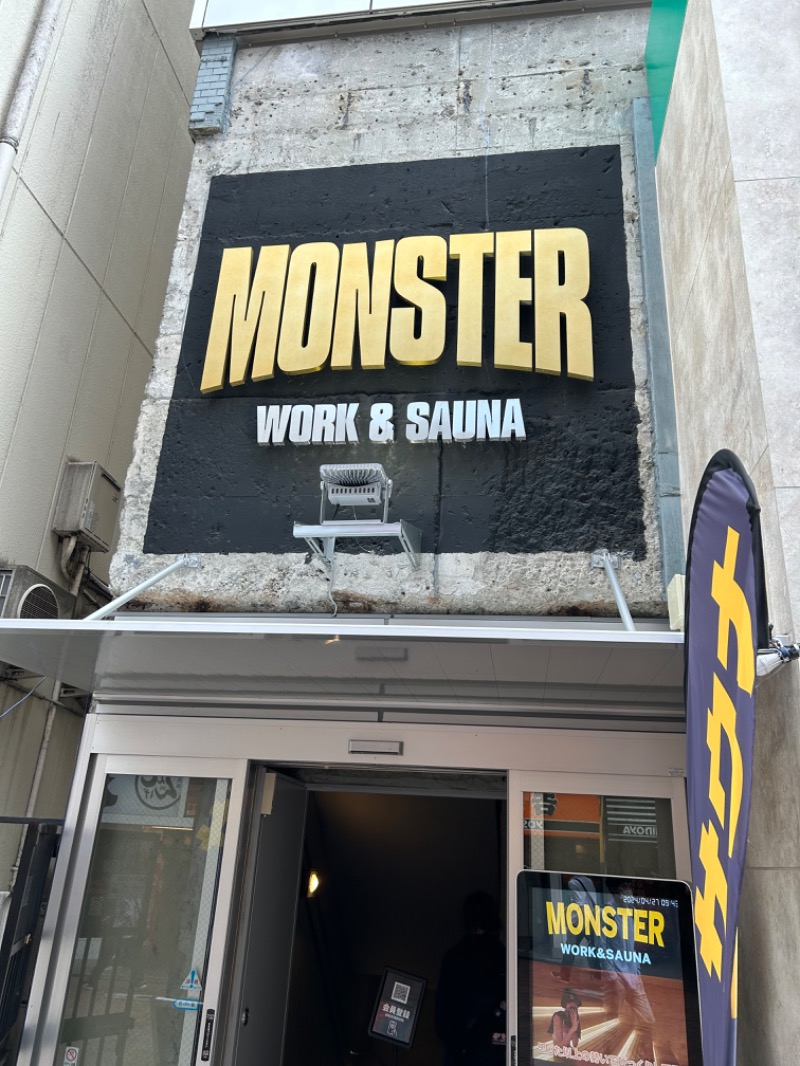 MamopuさんのMONSTER WORK & SAUNAのサ活写真