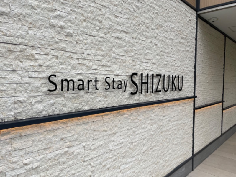 キッパルさんのSmart Stay SHIZUKU 品川大井町のサ活写真