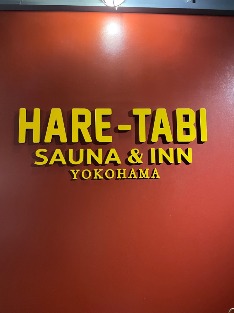 キッパルさんのHARE-TABI SAUNA&INNのサ活写真