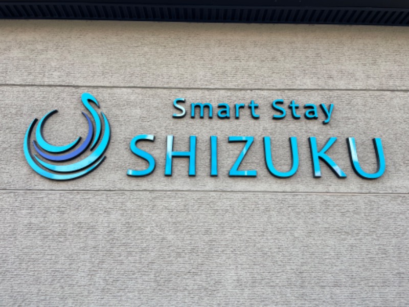 キッパルさんのSmart Stay SHIZUKU 上野駅前のサ活写真