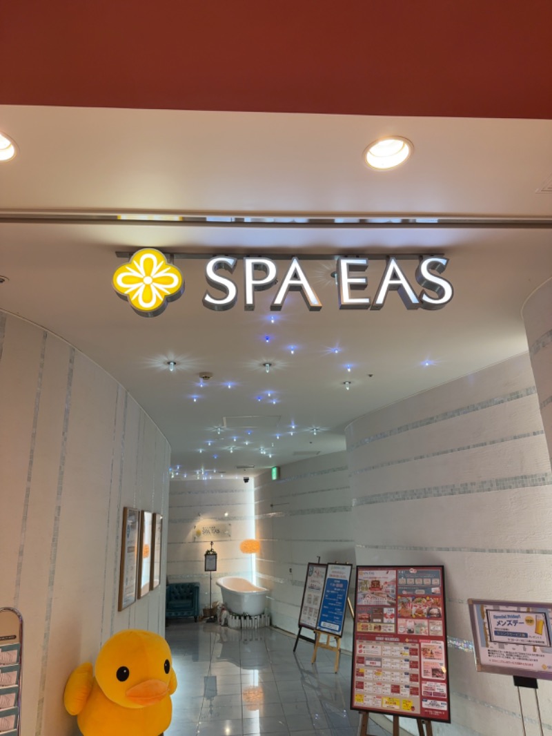 ゆーさんの横浜天然温泉 SPA EASのサ活写真