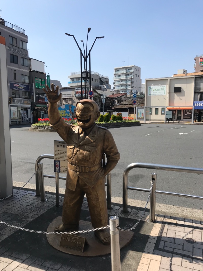 まなてぃさんの大谷田温泉 明神の湯のサ活写真