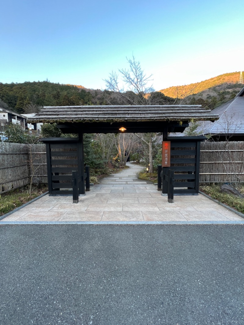 ワカヲさんの箱根湯寮のサ活写真