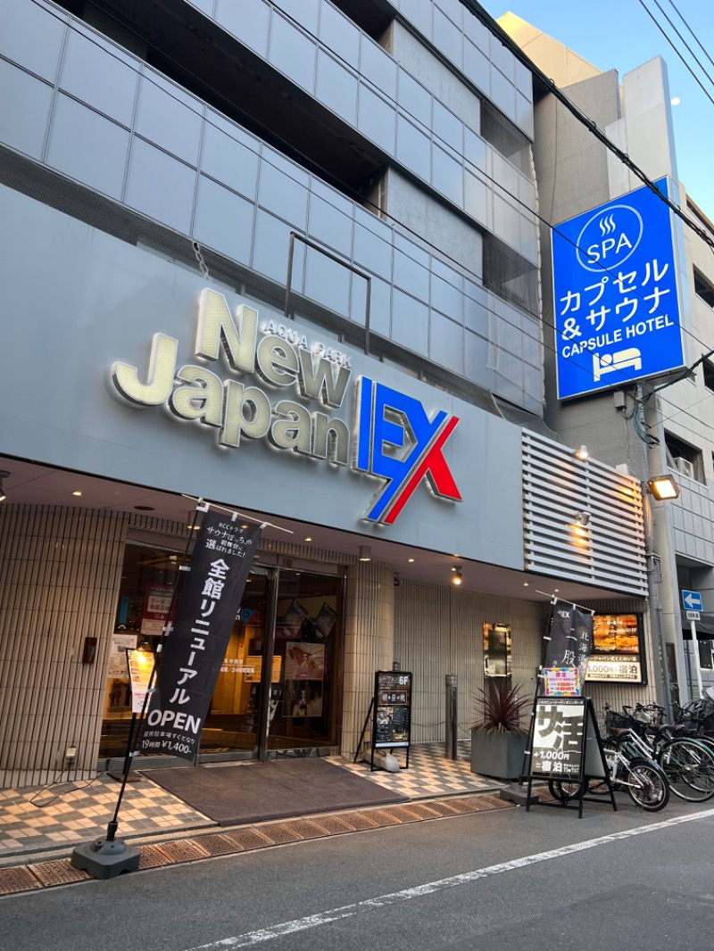 ワカヲさんの広島カプセルホテル&サウナ岩盤浴 ニュージャパンEXのサ活写真