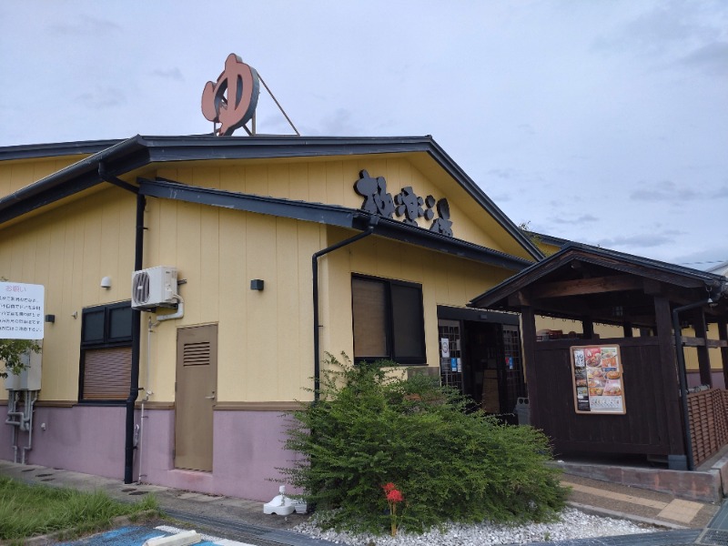 1040さんの極楽湯 吹田店のサ活写真