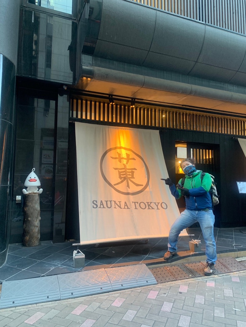 サウナーlv10になった兄貴さんのサウナ東京 (Sauna Tokyo)のサ活写真