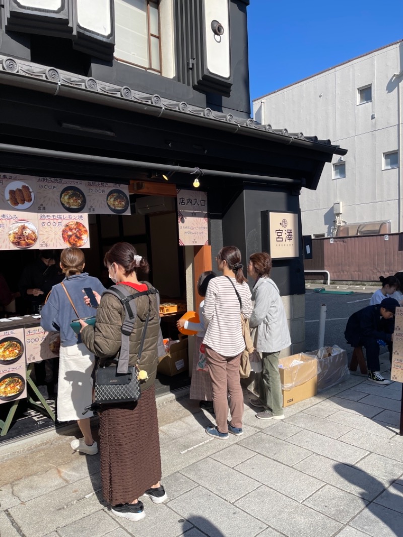 うさぎくんさんの湯の華銭湯 瑞祥 松本館のサ活写真