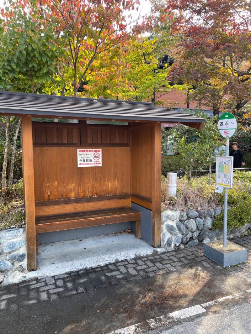 うさぎくんさんの林檎の湯屋 おぶ～のサ活写真