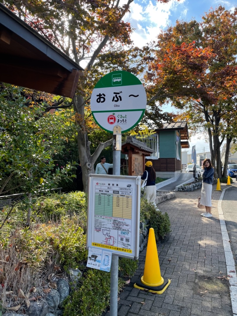 うさぎくんさんの林檎の湯屋 おぶ～のサ活写真