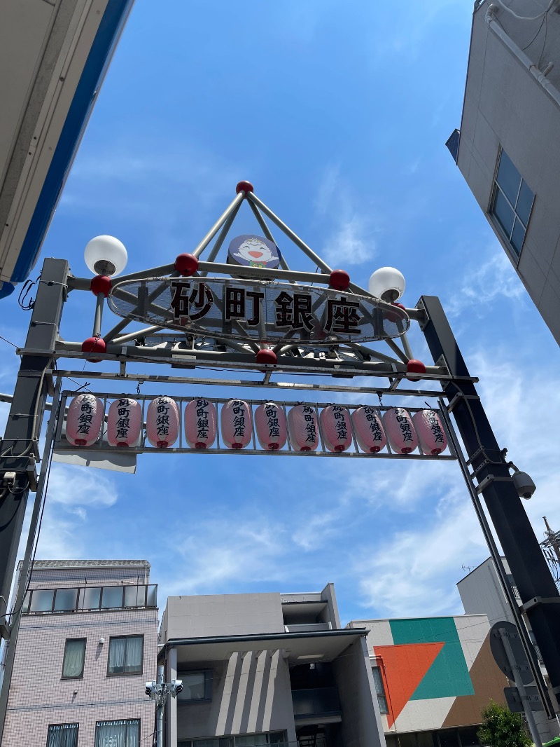 うさぎくんさんのスパ&カプセル ニューウイングのサ活写真