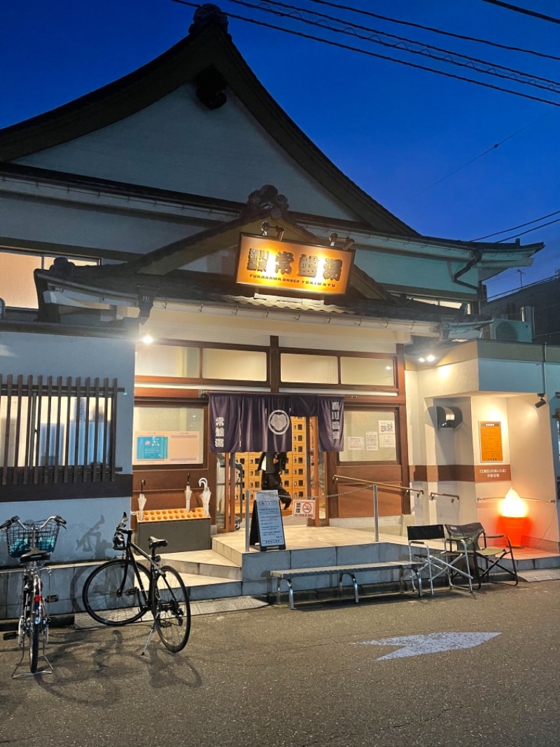 うさぎくんさんの深川温泉 常盤湯のサ活写真