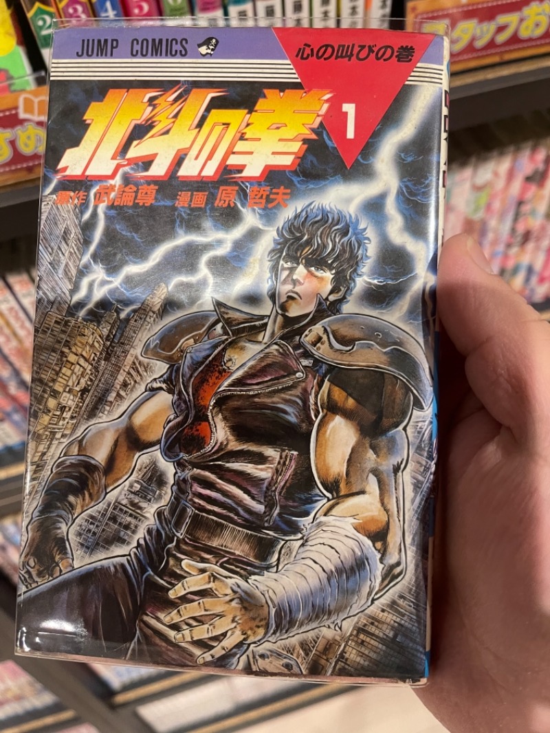 うさぎくんさんのトーセイホテル ココネ築地銀座プレミアのサ活写真