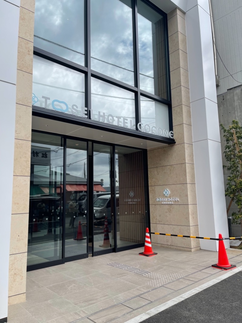 うさぎくんさんのトーセイホテル ココネ築地銀座プレミアのサ活写真