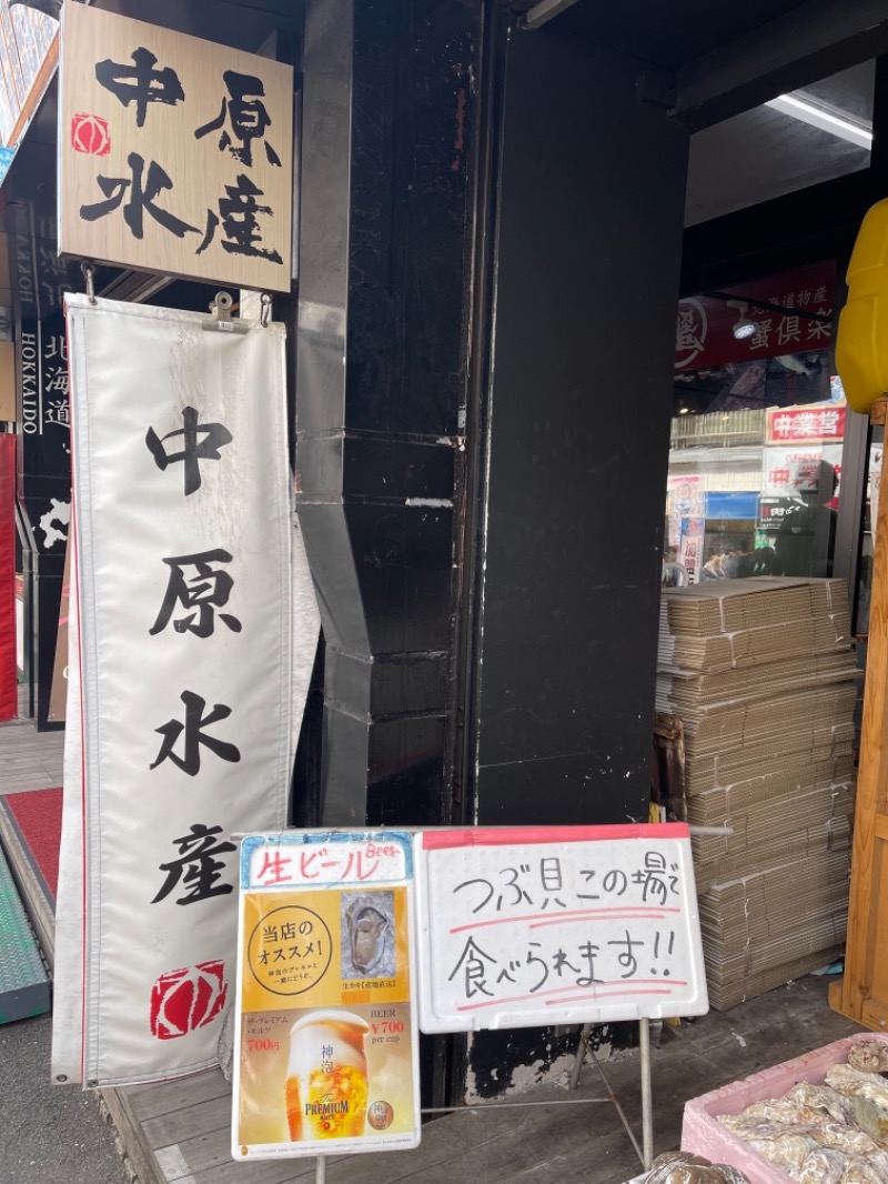 うさぎくんさんのトーセイホテル ココネ築地銀座プレミアのサ活写真