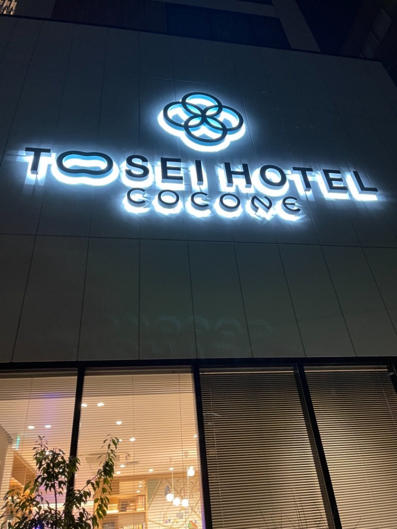 うさぎくんさんのトーセイホテル ココネ築地銀座プレミアのサ活写真