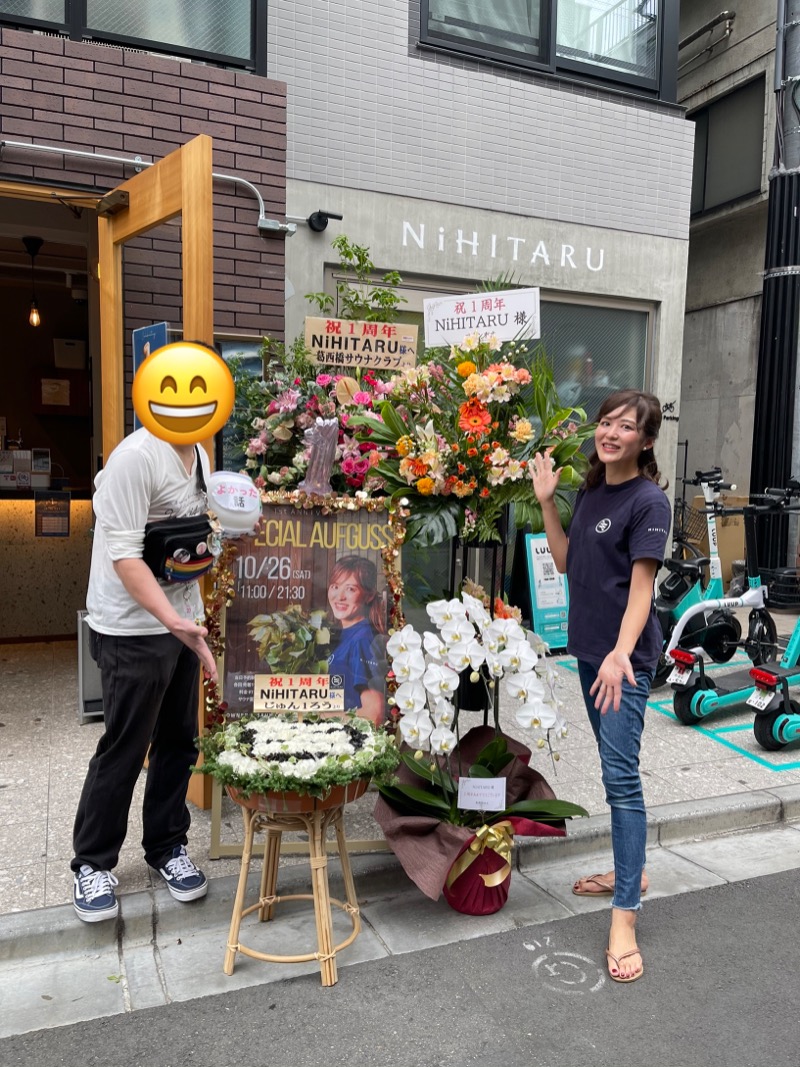 うさぎくんさんのsauna&bath NiHITARUのサ活写真