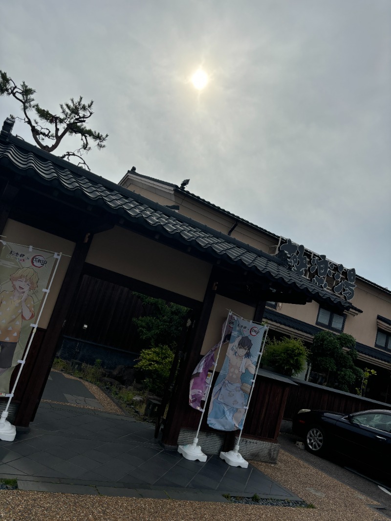 Tさんの極楽湯 女池店のサ活写真