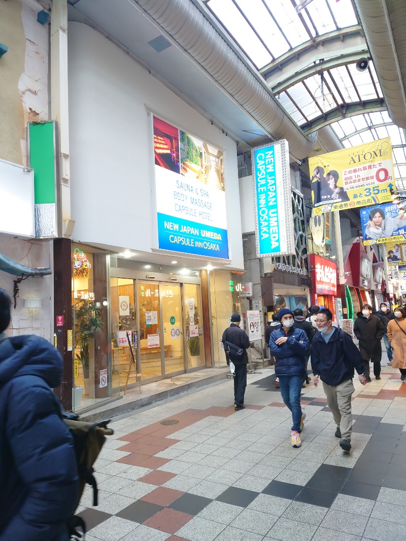 まっつんさんのニュージャパン 梅田店(カプセルイン大阪)のサ活写真