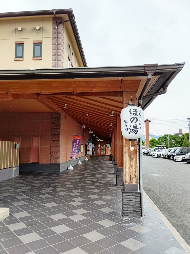 Hiroshima Labさんの塩屋天然温泉 ほの湯楽々園のサ活写真