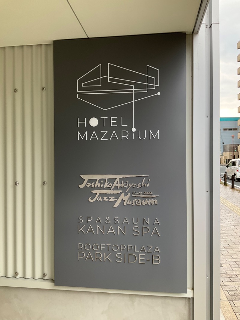 americanmaryさんのKANAN SPA(HOTEL MAZARIUM)のサ活写真