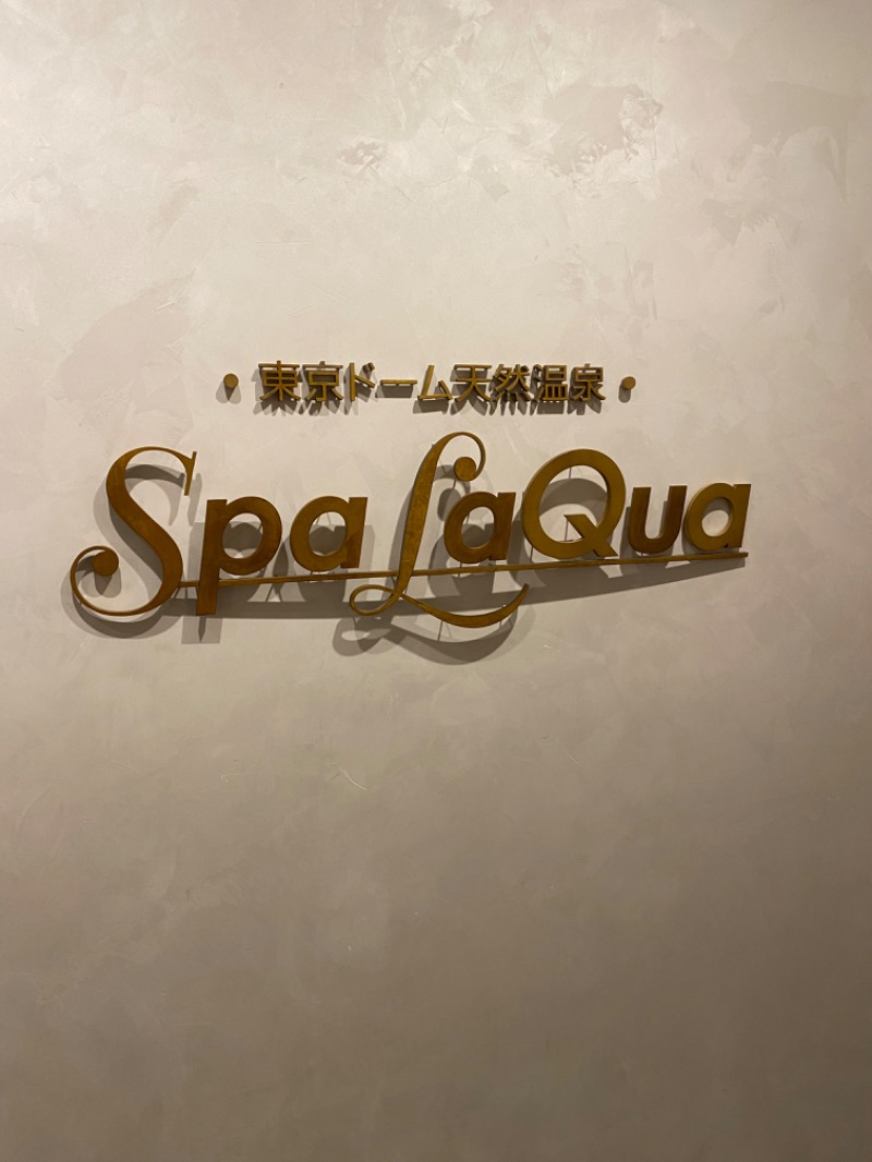 サウナboyさんの東京ドーム天然温泉 Spa LaQua(スパ ラクーア)のサ活写真