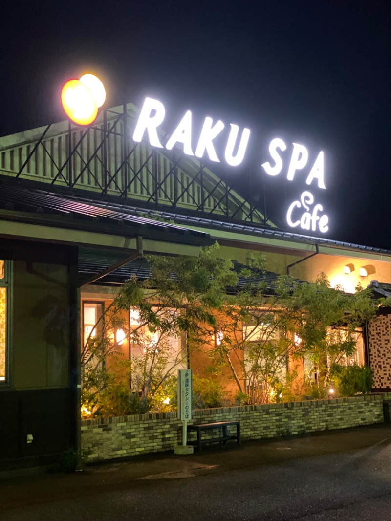 サウナboyさんのRAKU SPA Cafe 浜松のサ活写真