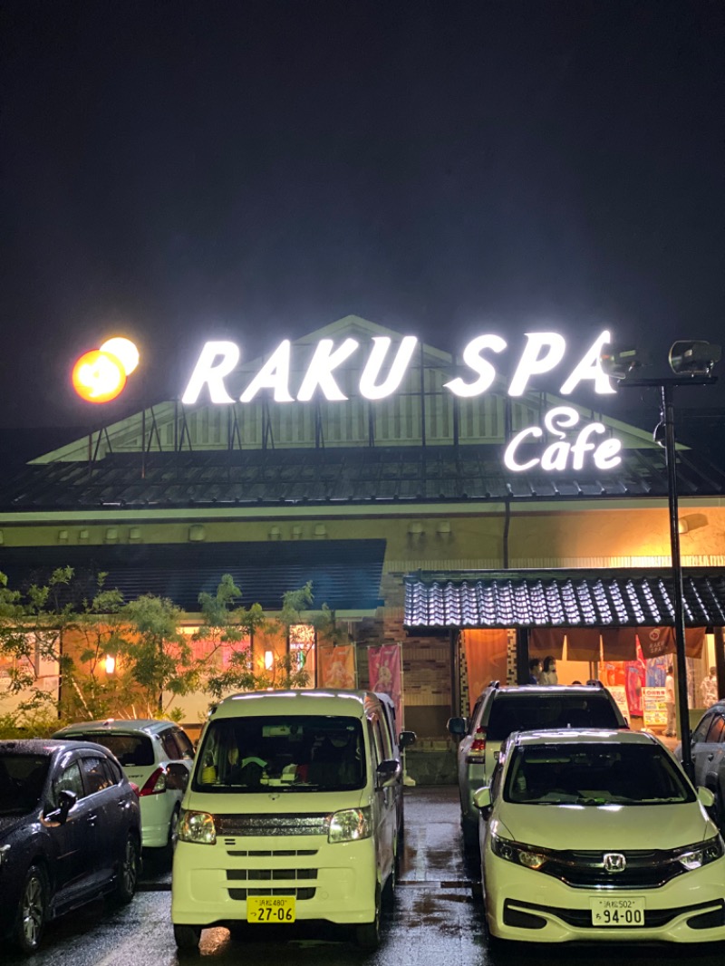 サウナboyさんのRAKU SPA Cafe 浜松のサ活写真