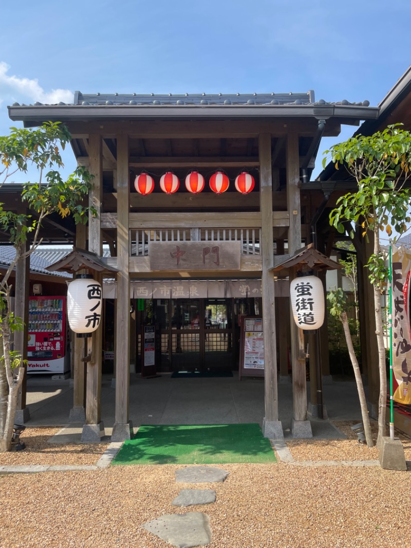 坂元裕二になりたいボーイさんの西ノ市温泉 蛍の湯(ホタルサウナ)のサ活写真