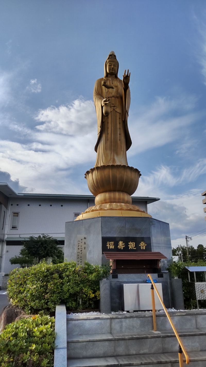 たいすけさんの瀬戸大橋四国健康村のサ活写真