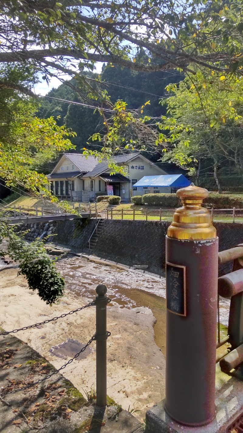 たいすけさんの畑冷泉館のサ活写真