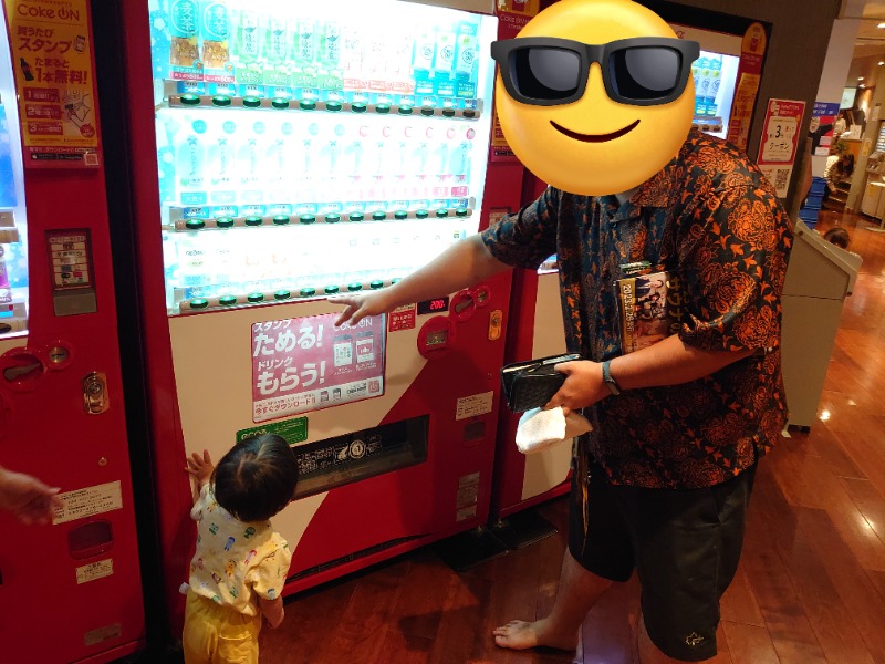 ちーばくんさんのやまびこの湯 ベガロポリス仙台南のサ活写真