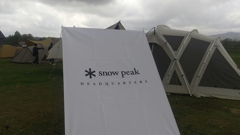 hiromi(葛西橋サウナクラブ事務局)さんのSnow Peak FIELD SUITE SPA HEADQUARTERSのサ活写真