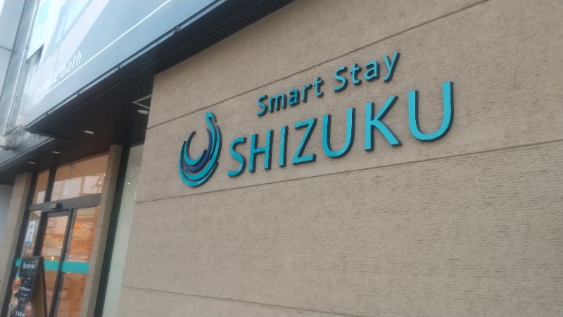 hiromi(葛西橋サウナクラブ事務局)さんのSmart Stay SHIZUKU 上野駅前のサ活写真