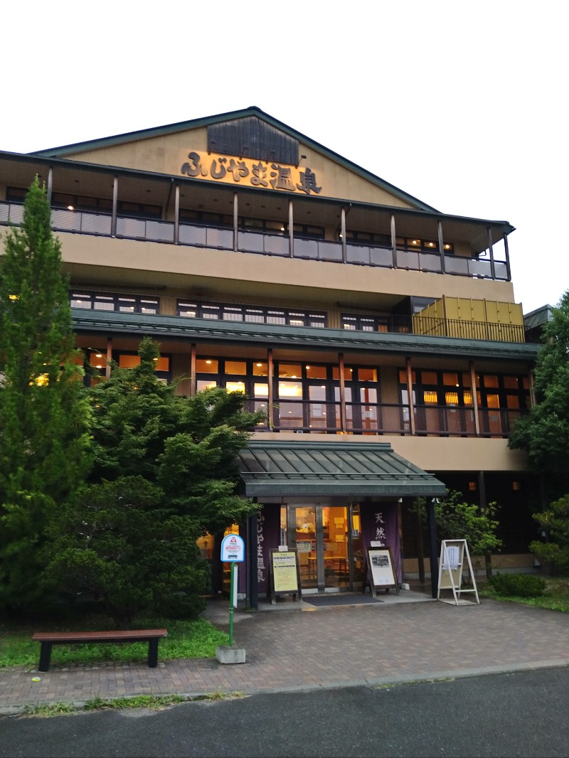 くまきちさんのふじやま温泉のサ活写真