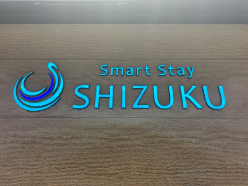 11ぴきのねこさんのSmart Stay SHIZUKU 上野駅前のサ活写真