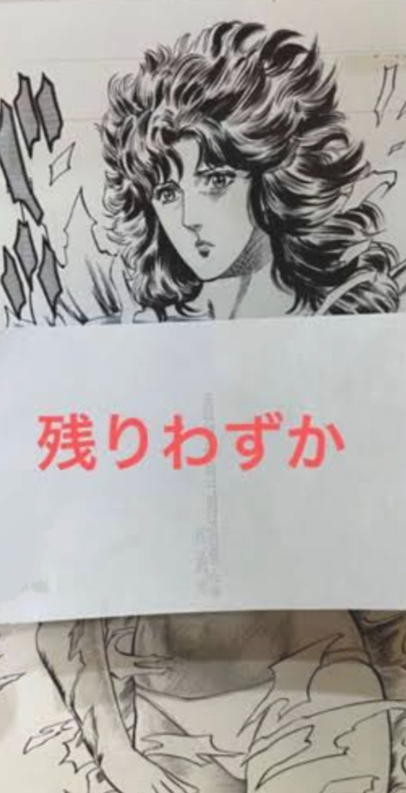 たまごです。さんの畑冷泉館のサ活写真