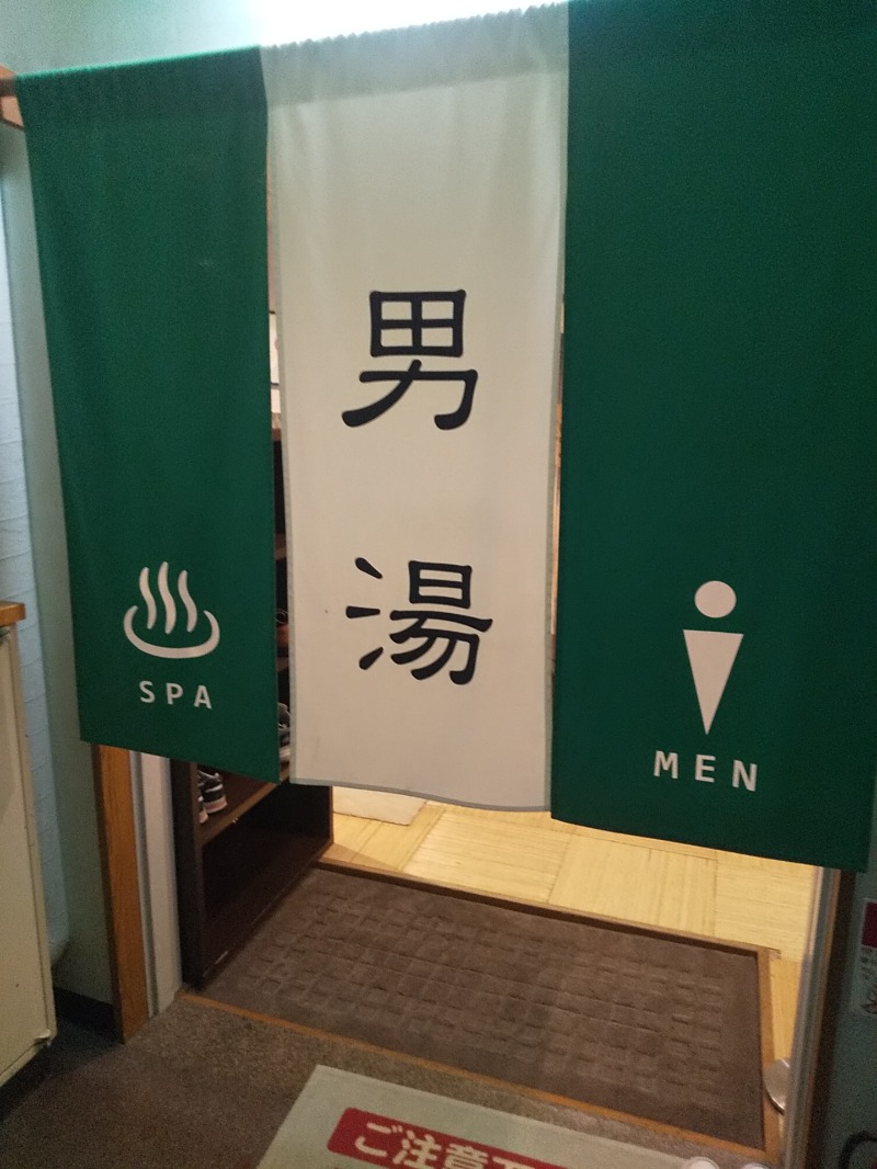 ズー＠千葉さんの神田セントラルホテルのサ活写真